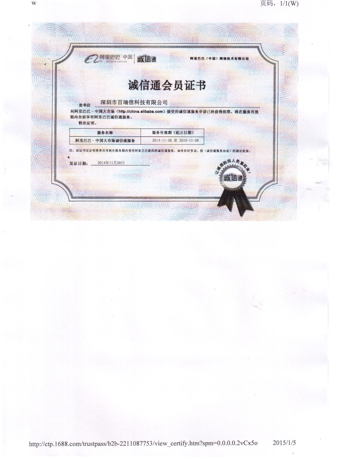 ����Ͱͳ���ͨ��Ա